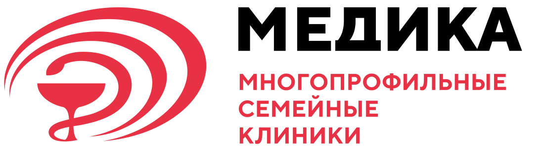 Медика, многопрофильные клиники