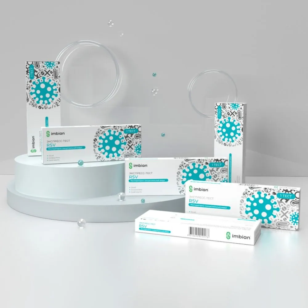 Извлечение