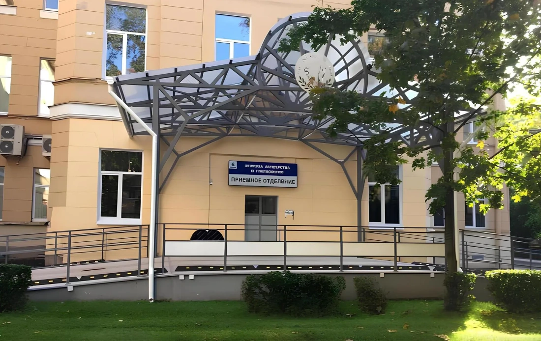 Клиника акушерства и гинекологии СПбГМУ им. Академика И.П. Павлова 