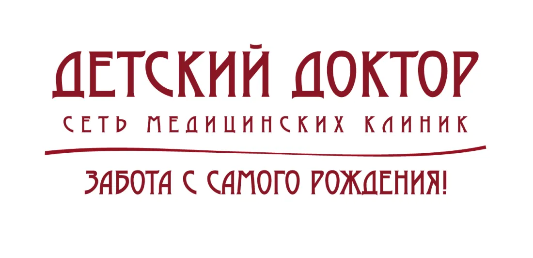 Детский доктор