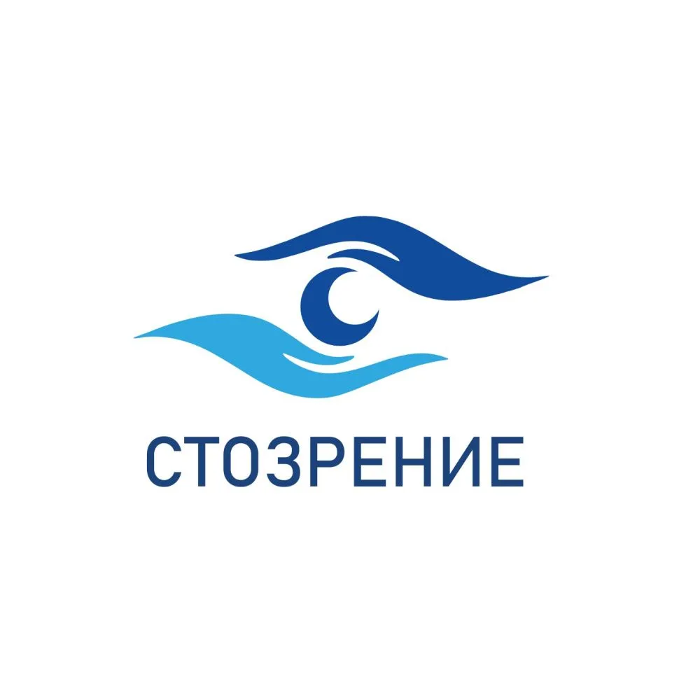 Стозрение
