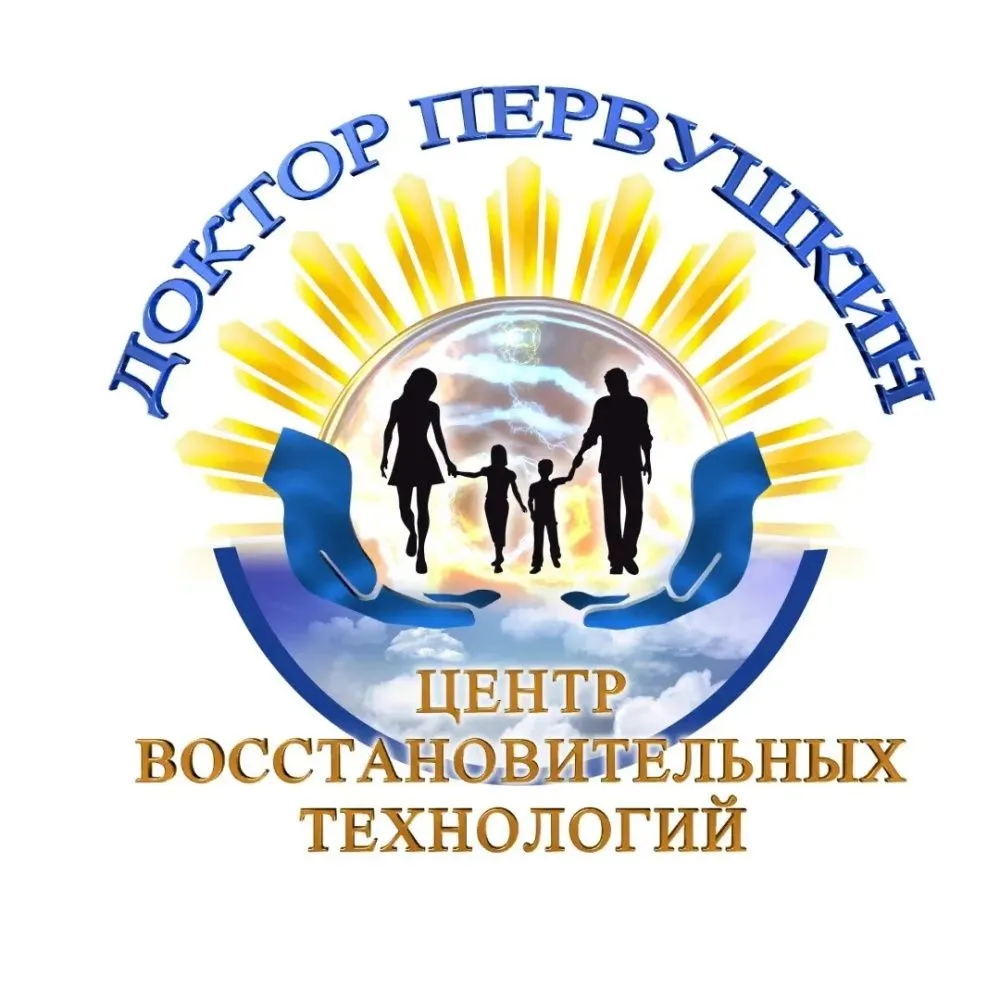 Доктор Первушкин