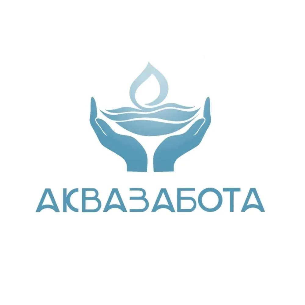 Аквазабота
