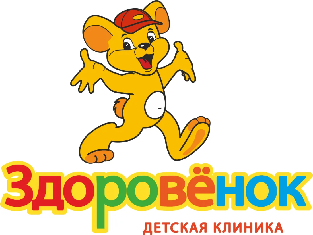 Здоровенок