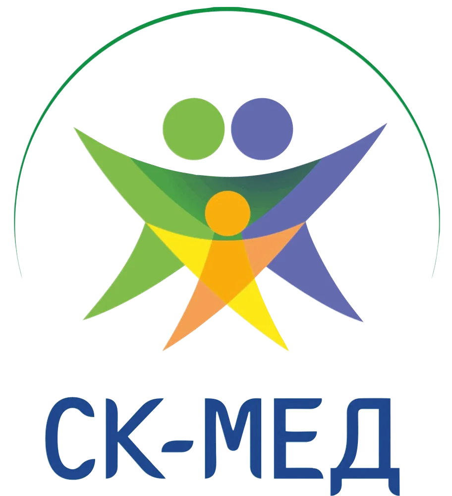Ск мед ЕКБ