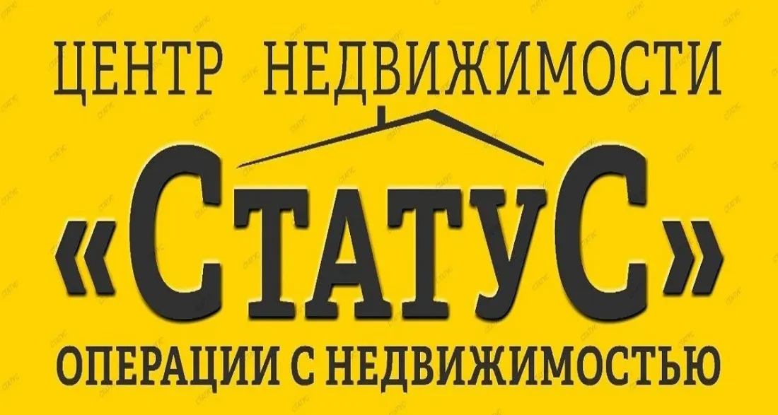 Статус застройщики ЕКБ
