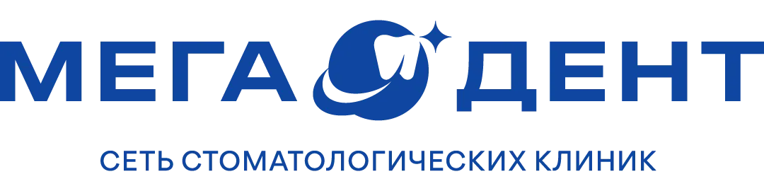 Мега Дент Тюмень