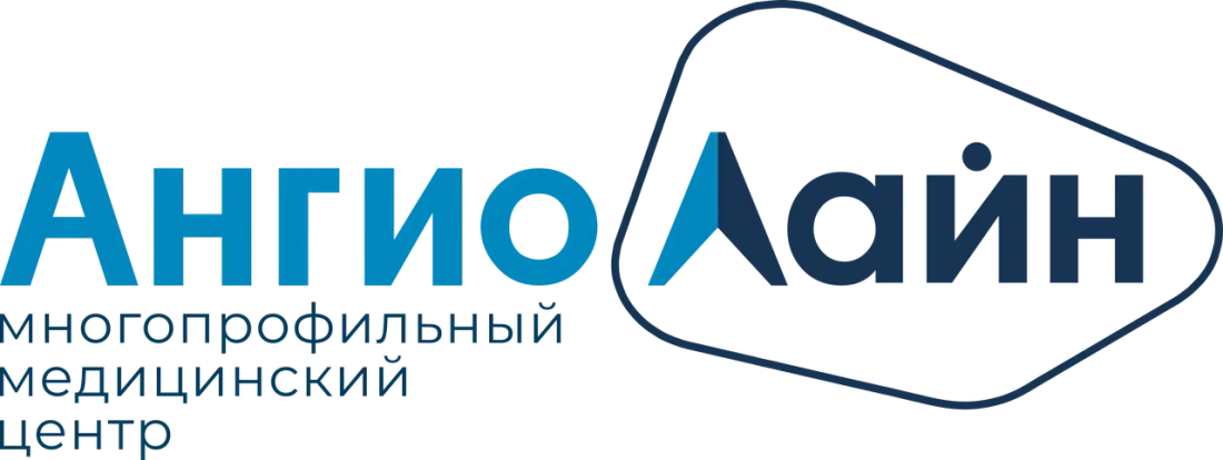 Ангио лайн