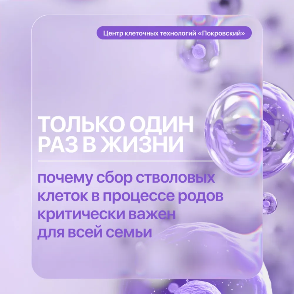 Извлечение