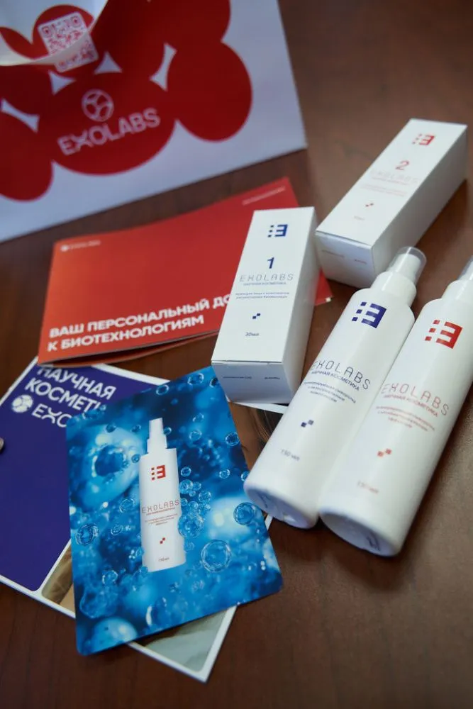 Извлечение