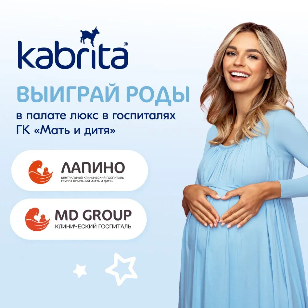 Извлечение