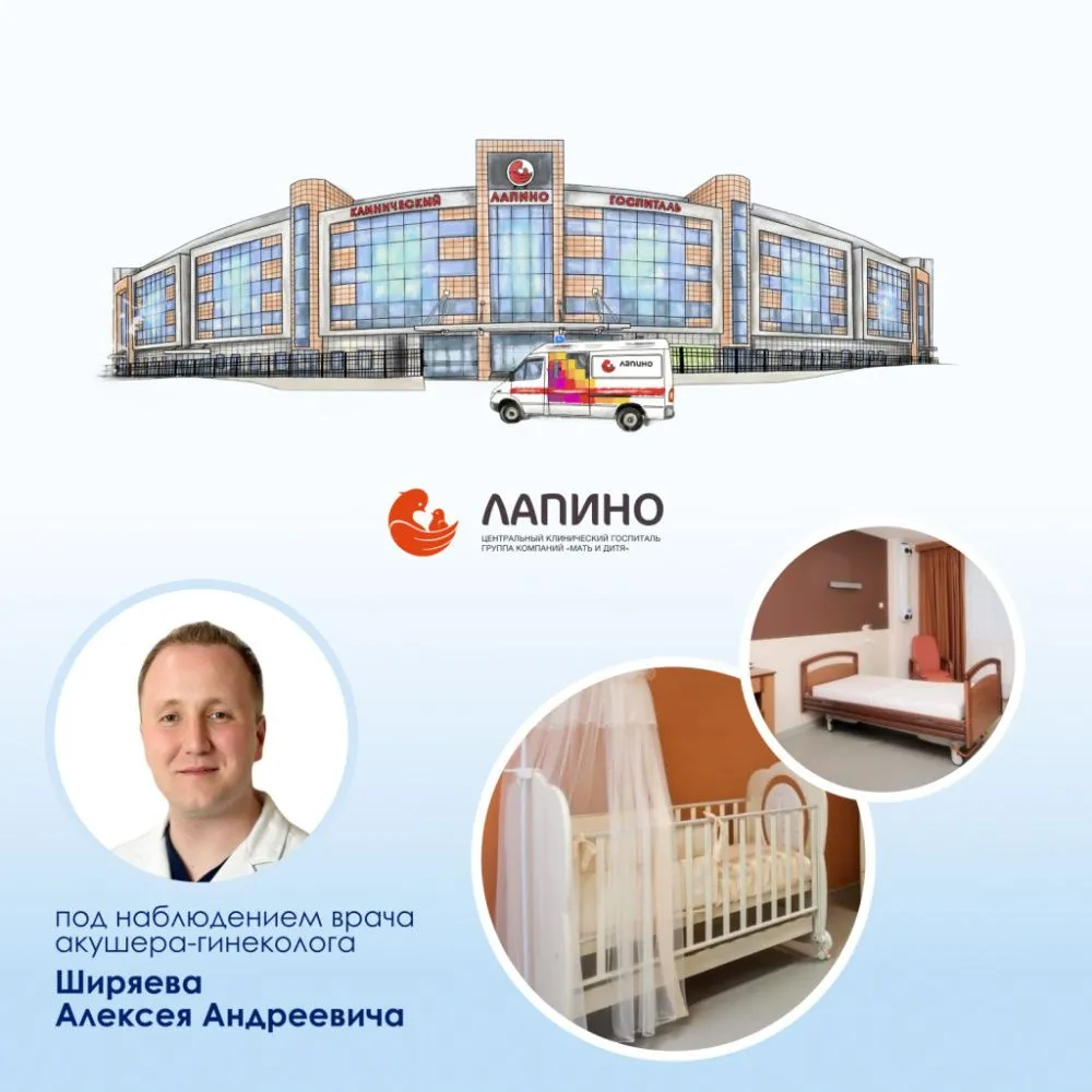 Извлечение