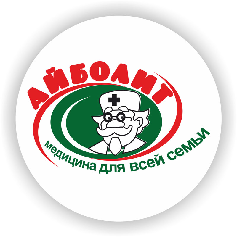 Айболит Казань