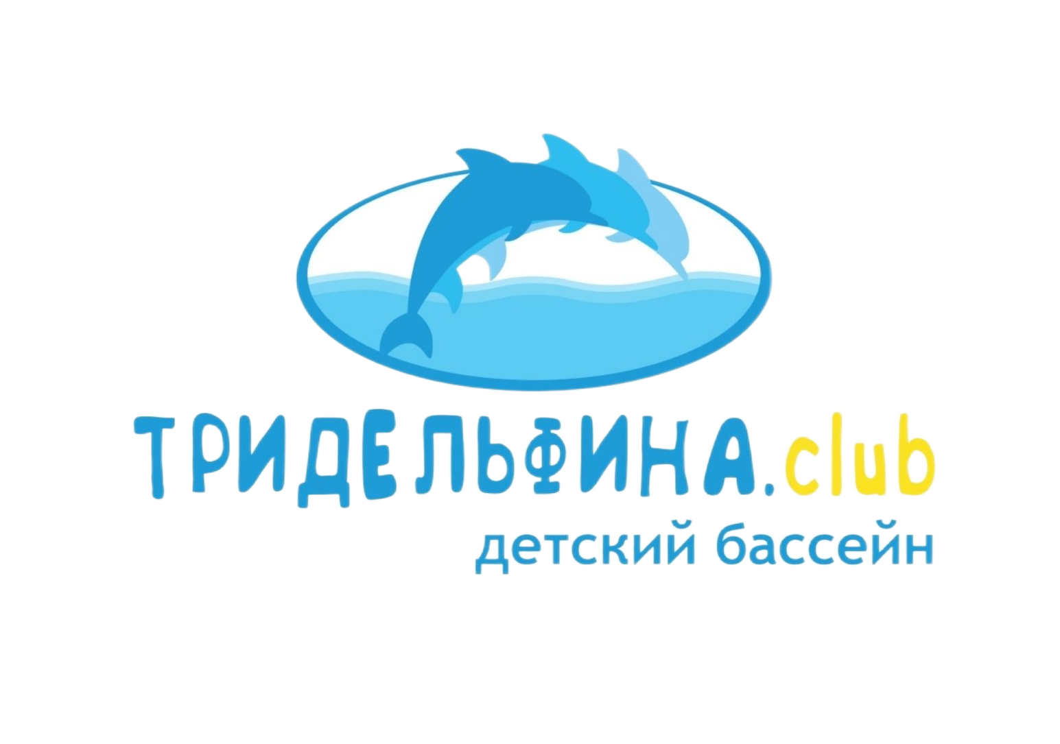 Три Дельфина Краснодар