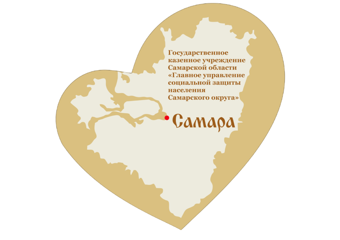 Соц защита Самара