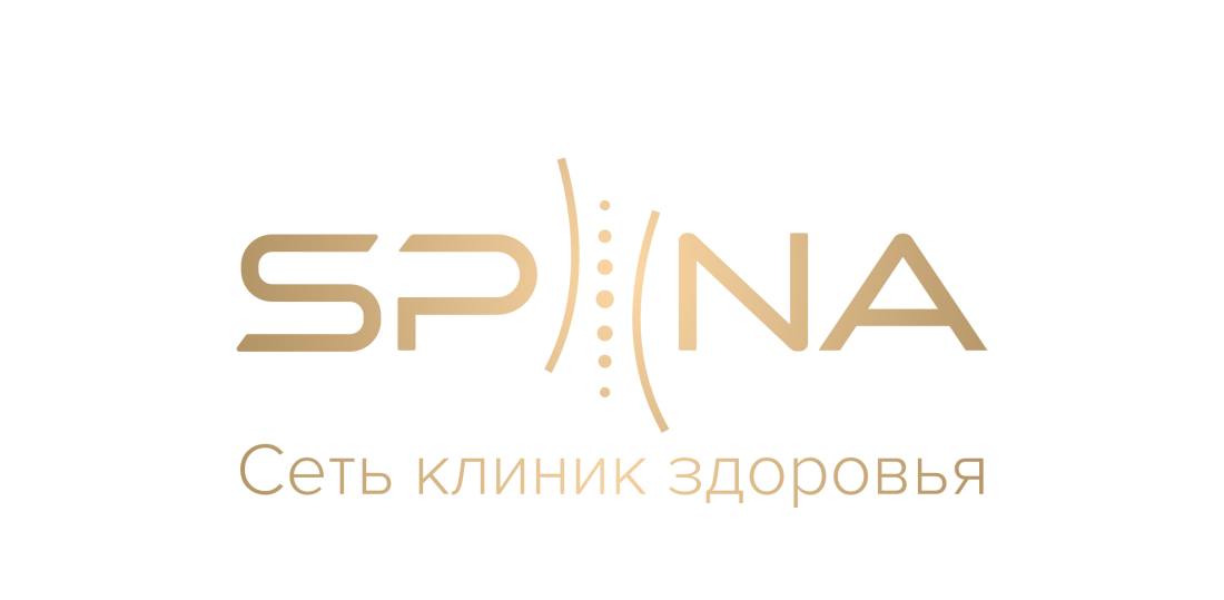 Клиника Спина Казань