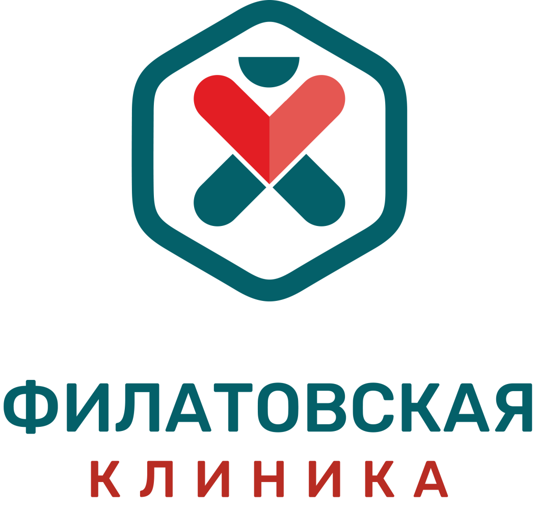 Филатовская клиника