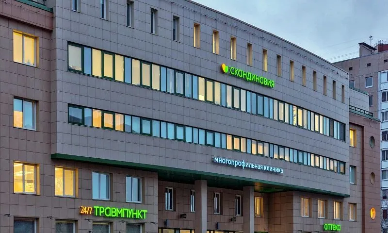 Роддом «Скандинавия»