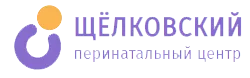 Перинатальный центр Щелковский Перинатальный центр Щелковский