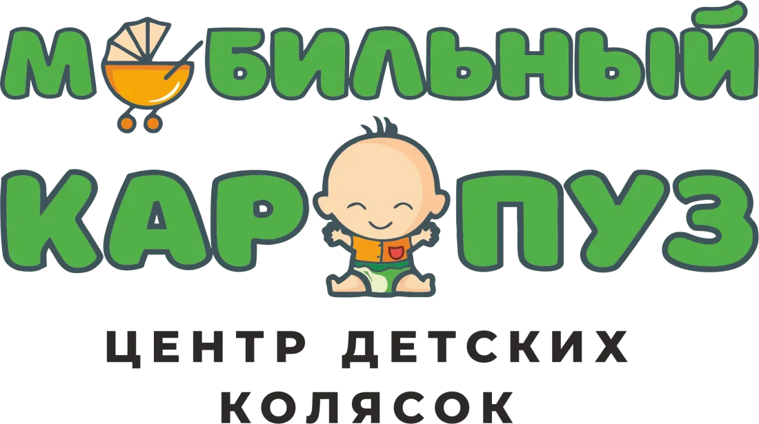 Мобильный карапуз Мобильный карапуз