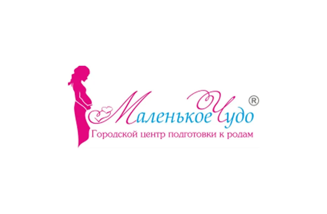 Маленькое чудо, Уфа Маленькое чудо, Уфа