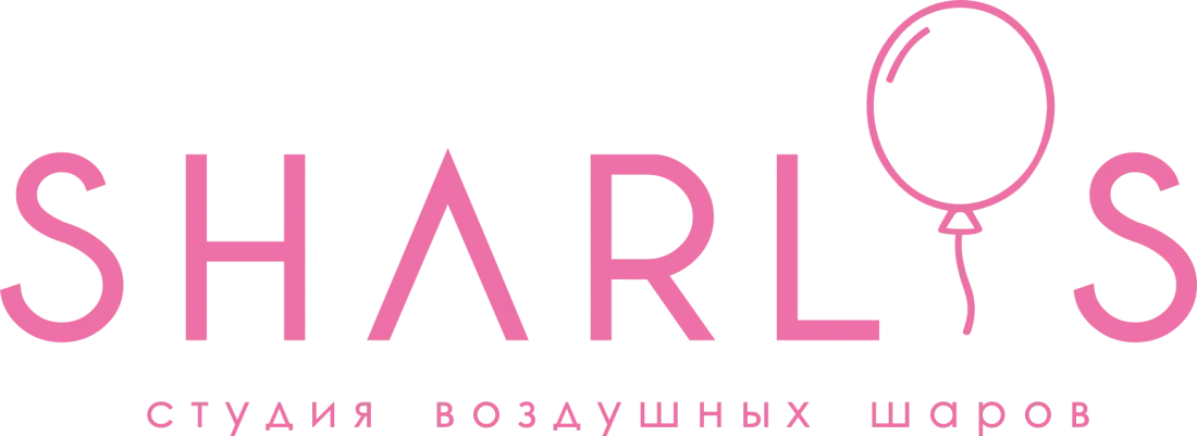 Sharlis шарики Москва Sharlis шарики Москва