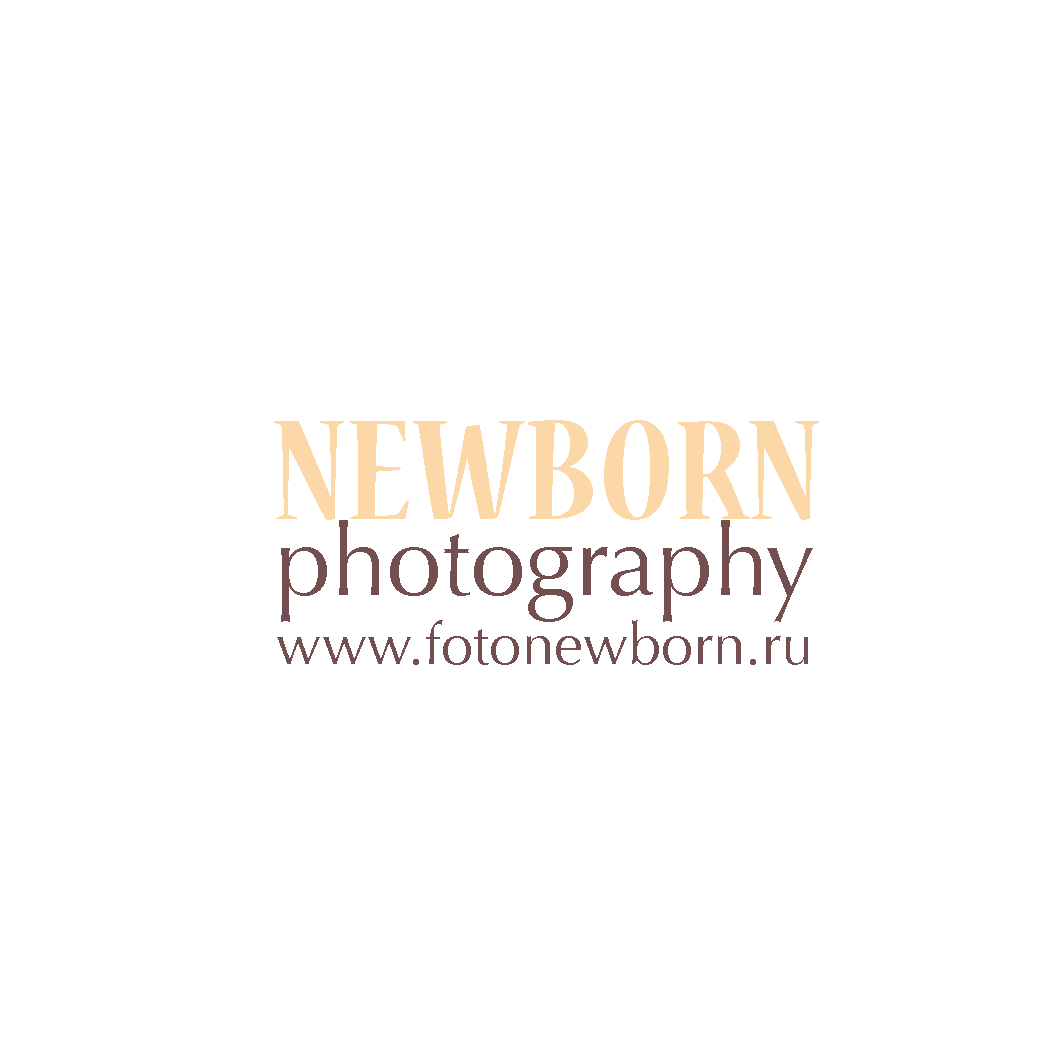 Newborn Photography Мартыновы МСК Newborn Photography Мартыновы МСК