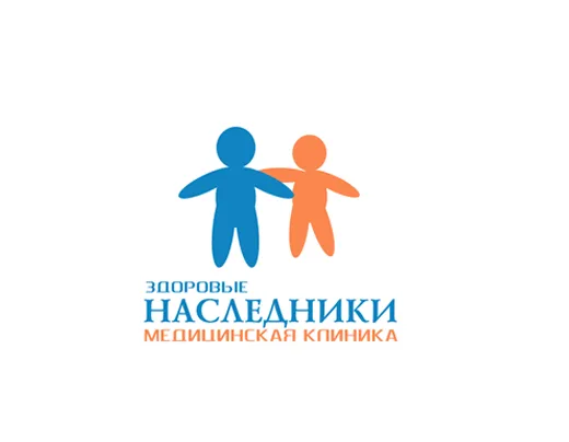 Медицинская клиника Здоровые наследники Медицинская клиника Здоровые наследники