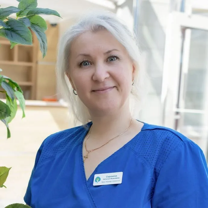  Сорокина Наталья Яковлевна