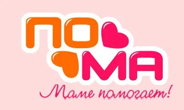 ПоМа ПоМа