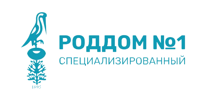Роддом №1 Роддом №1