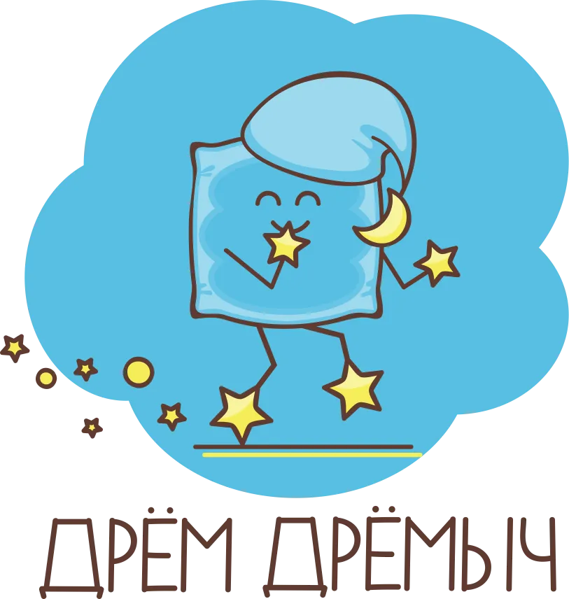 Дрём Дрёмыч Дрём Дрёмыч