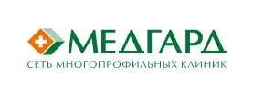 Медгард Медгард