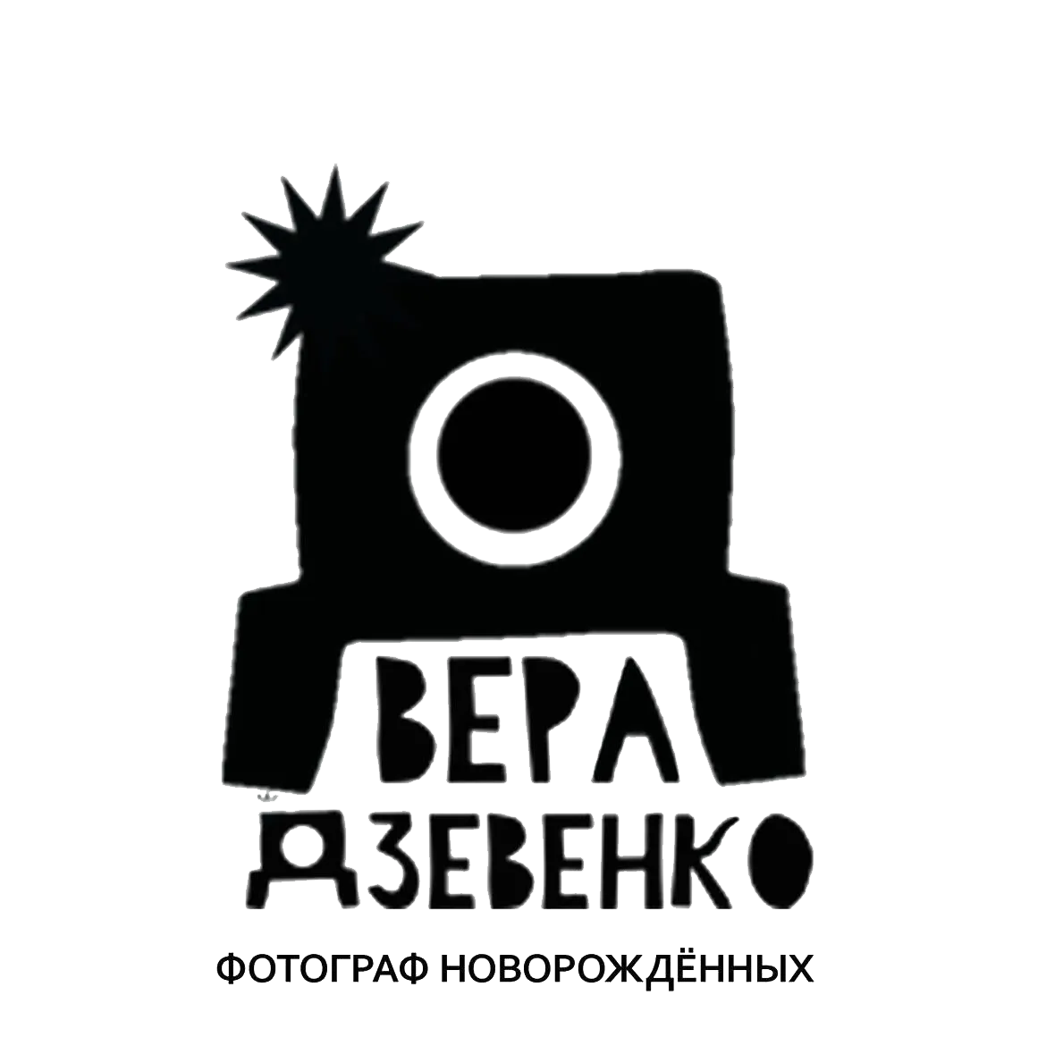 Вера Дзевенко Вера Дзевенко