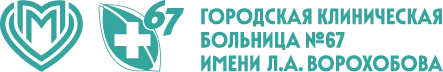 67 роддом 67 роддом