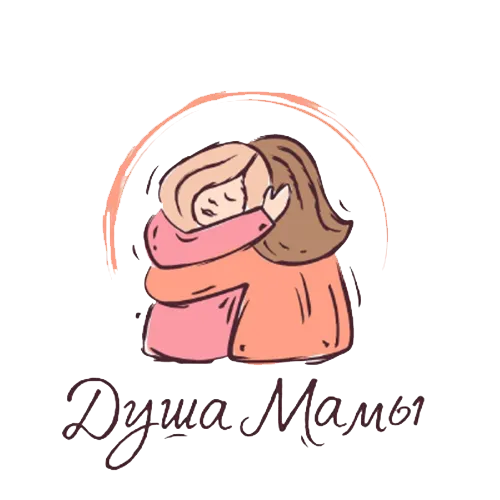 Душа мамы Душа мамы
