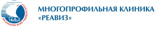 Реавиз Реавиз