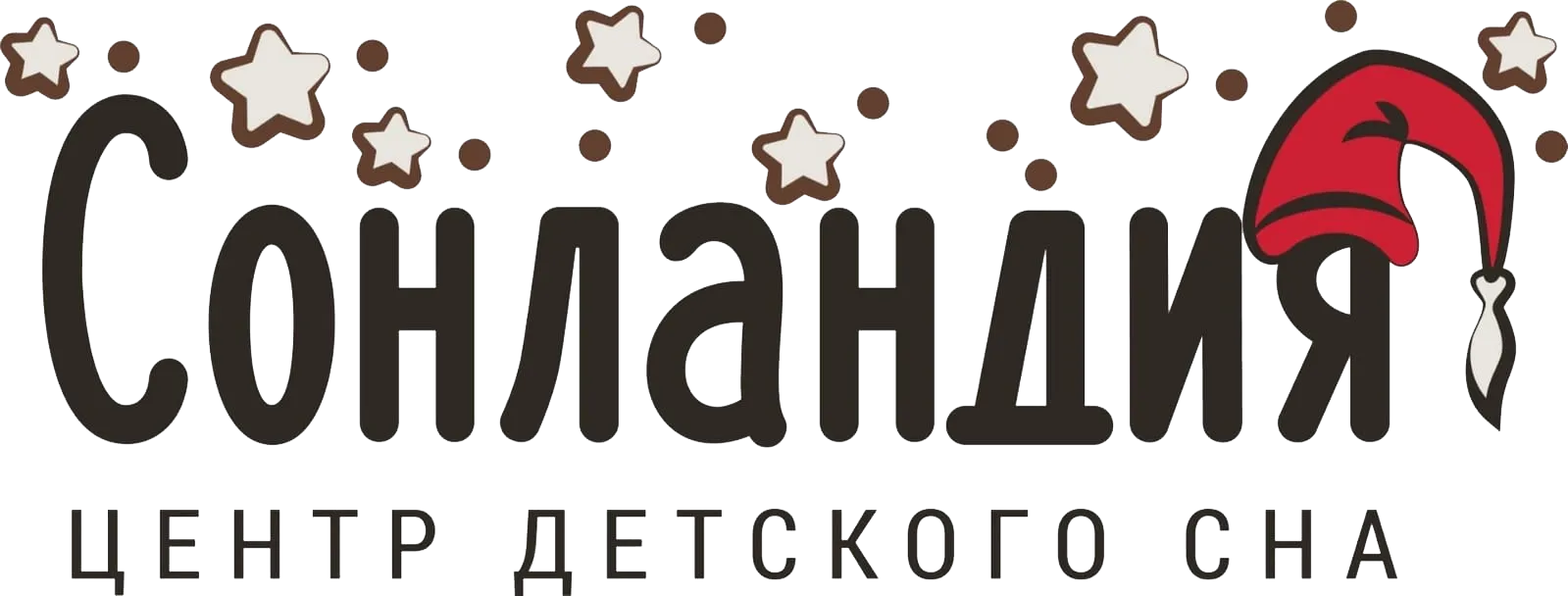 Сонландия Сонландия