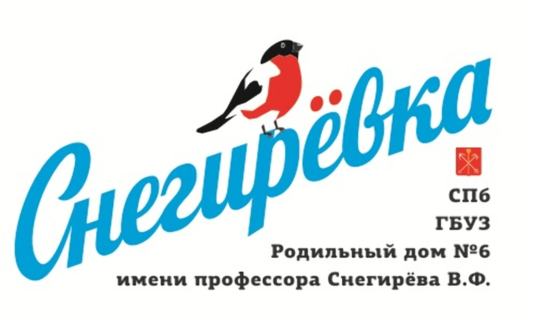 Снегиревка РД Снегиревка РД
