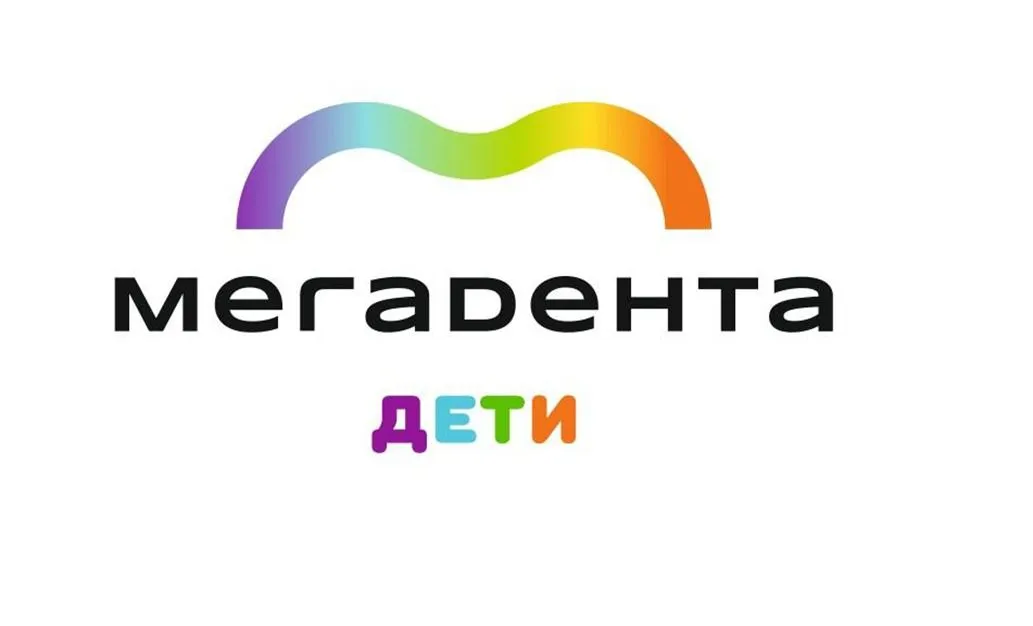 Центр стоматологического здоровья детей «Мегадента Дети» Центр стоматологического здоровья детей «Мегадента Дети»