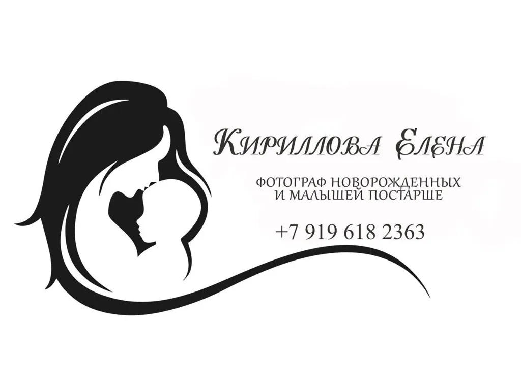 Кириллова Елена фотограф Уфа Кириллова Елена фотограф Уфа