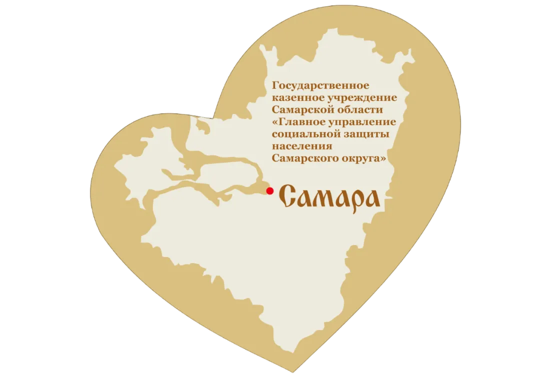 Соц защита Самара Соц защита Самара
