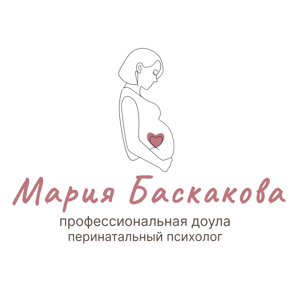 Мария Баскова доула Мария Баскова доула