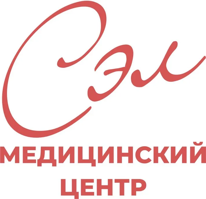 СЭЛ СЭЛ