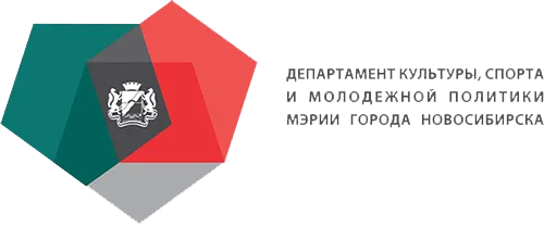 Депкульт Новосибирска Депкульт Новосибирска