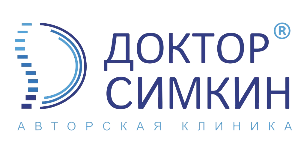 Доктор Симкин Доктор Симкин