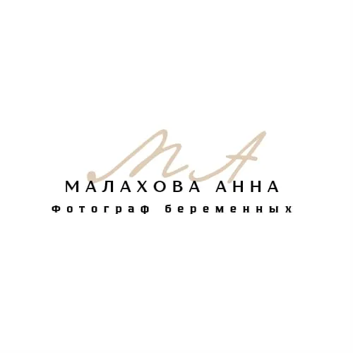 Малахова Анна фотограф Краснодар Малахова Анна фотограф Краснодар