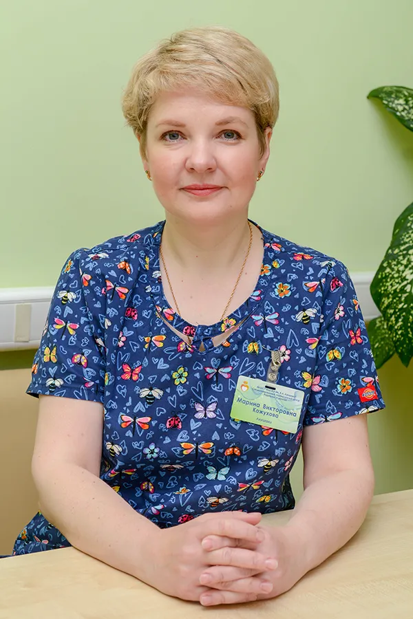 Кожухова Марина Викторовна