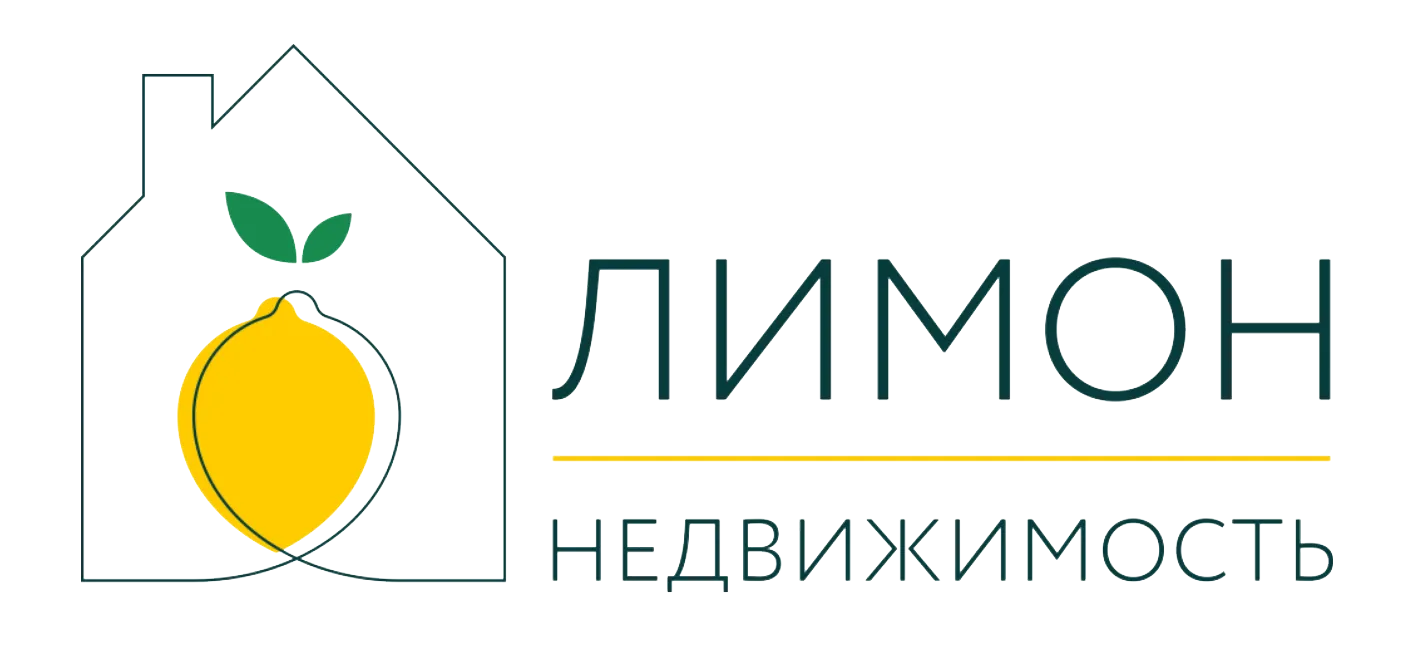 Лимон Недвижимость Лимон Недвижимость