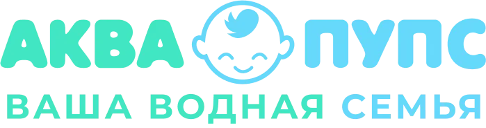 АкваПупс АкваПупс